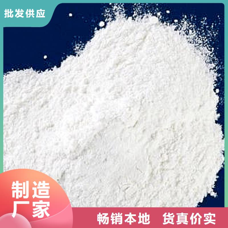 陕西白灰品牌保证