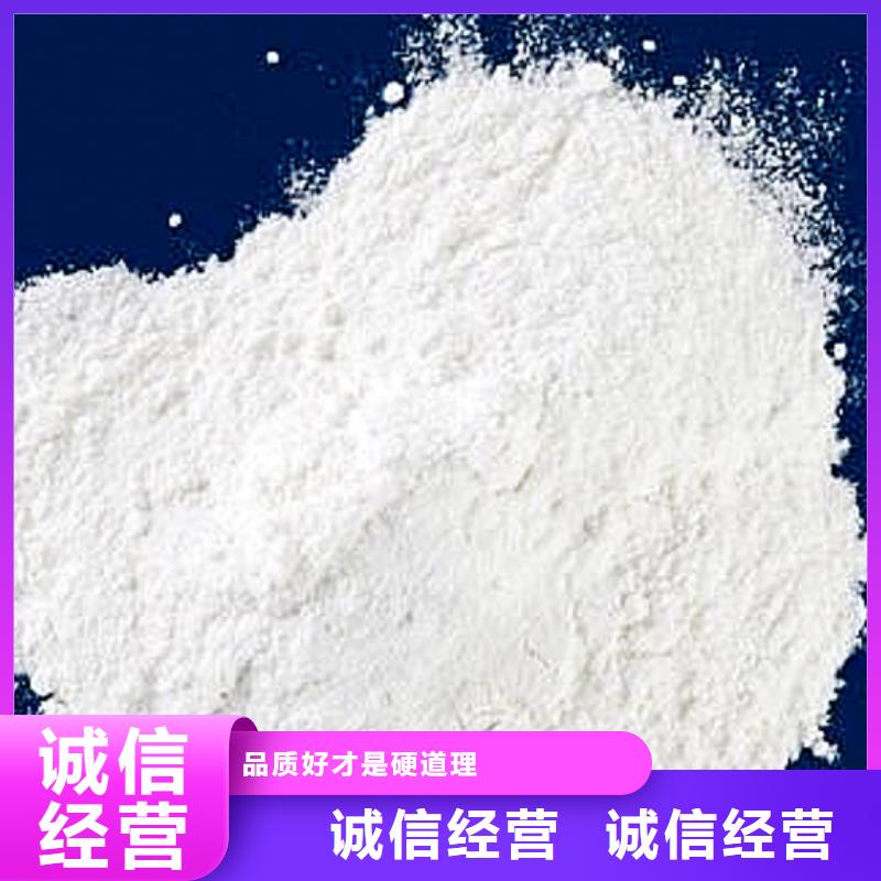 修路氧化钙销售厂家