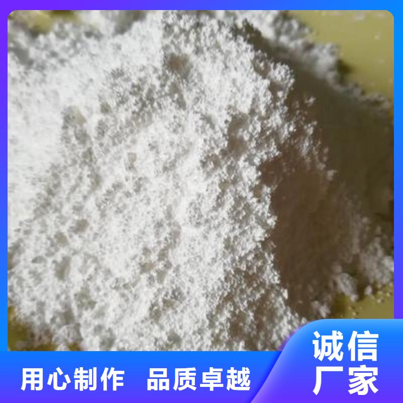 氢氧化钙用品质赢得客户信赖