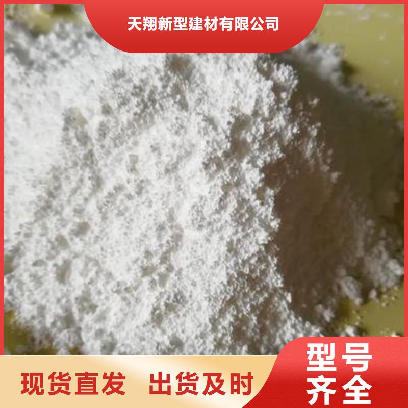 高活性钙基脱硫剂设计批发零售均可