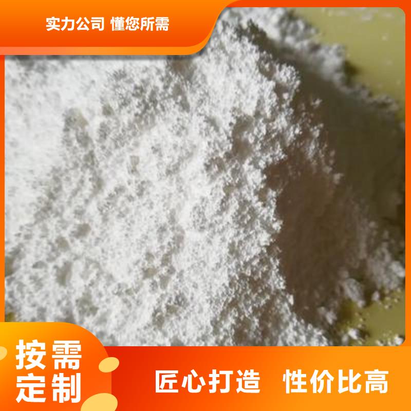 2025价格合理的##钙剂粉状脱硫剂厂家##免费咨询