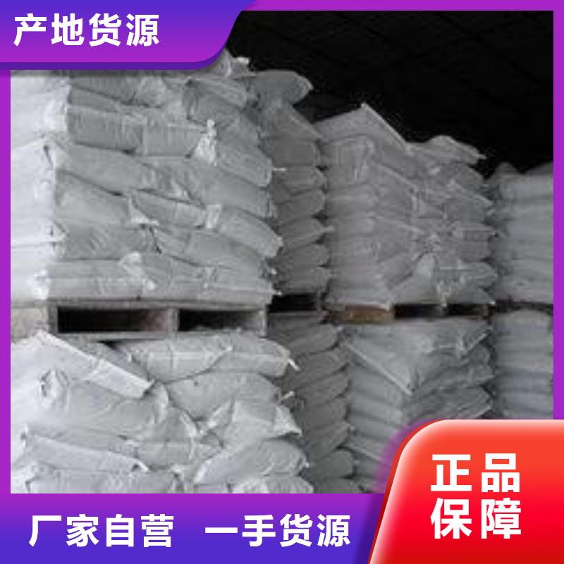 高比表氢氧化钙配方应用广泛