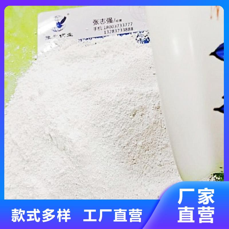 干法脱硫剂厂家制造生产