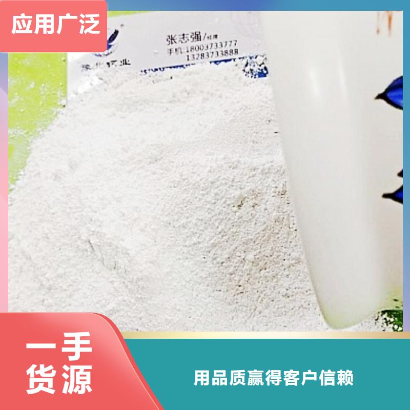 氢氧化钙超产品在细节