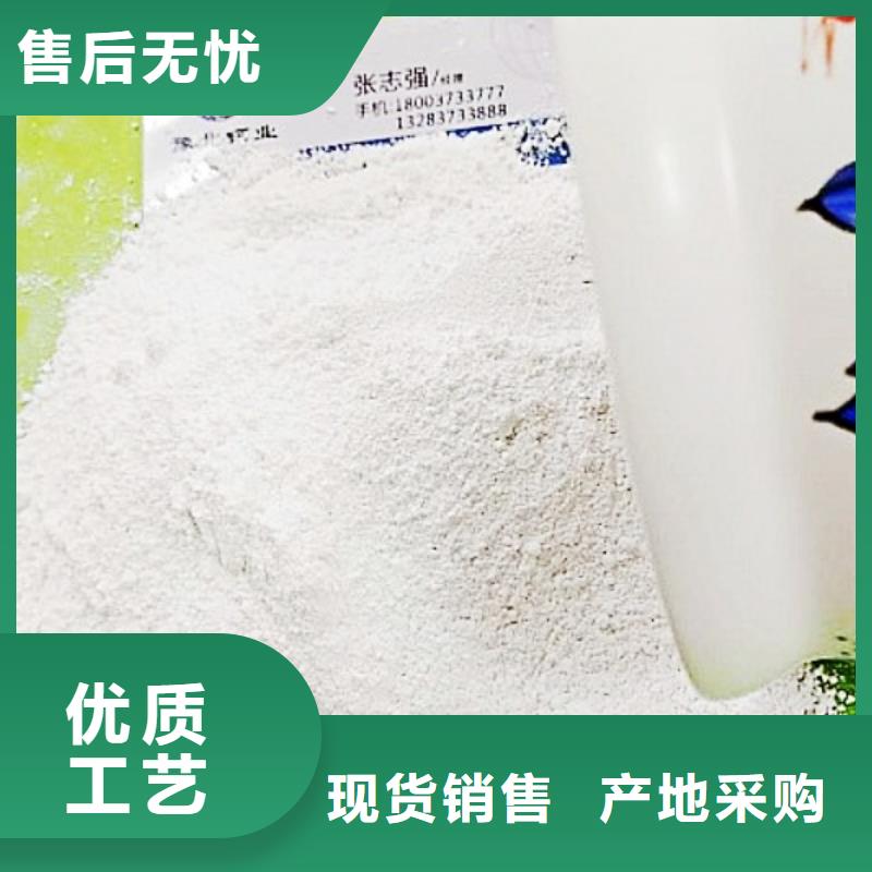 #高比表氢氧化钙设备#-价格透明