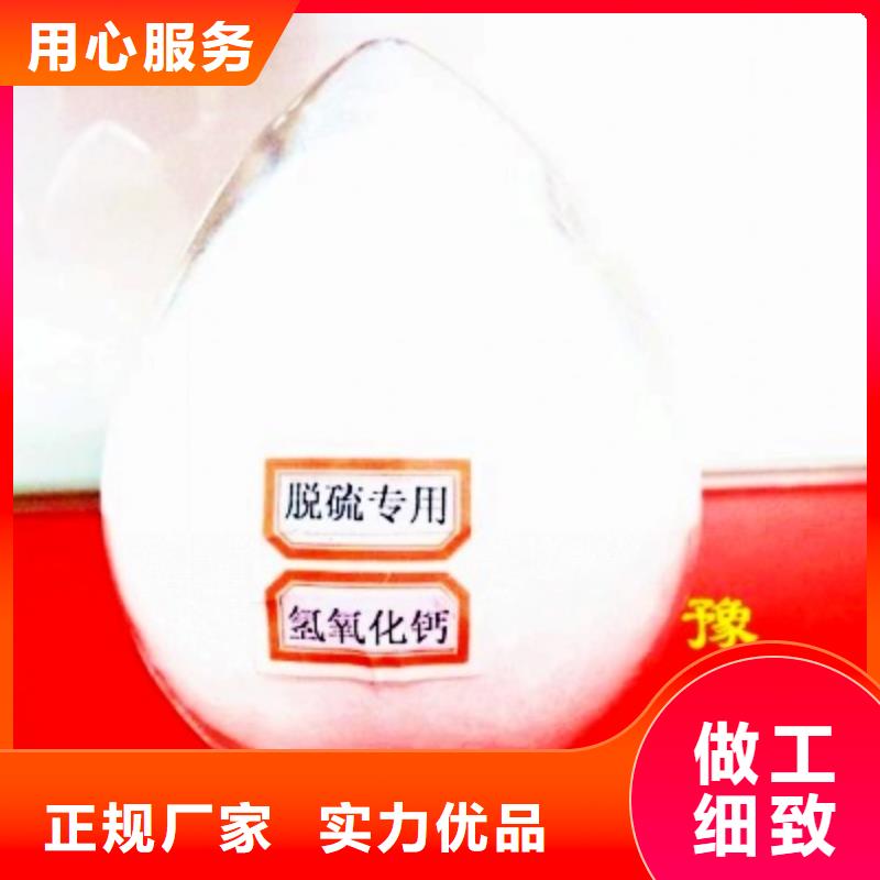 石灰粉氢氧化钙厂家欢迎来电