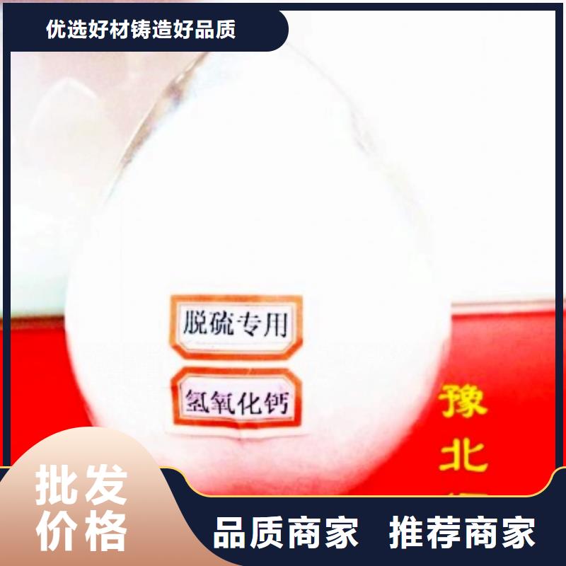 陕西石灰公司