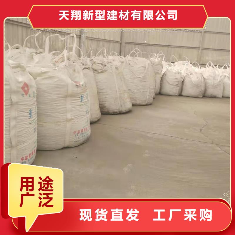  氢氧化钙好货有保障