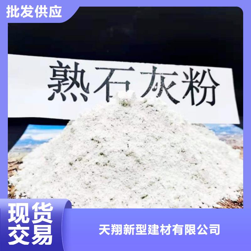 钙剂粉状脱硫剂厂家现货