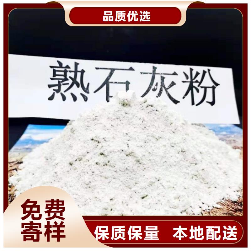 山东石灰优选货源