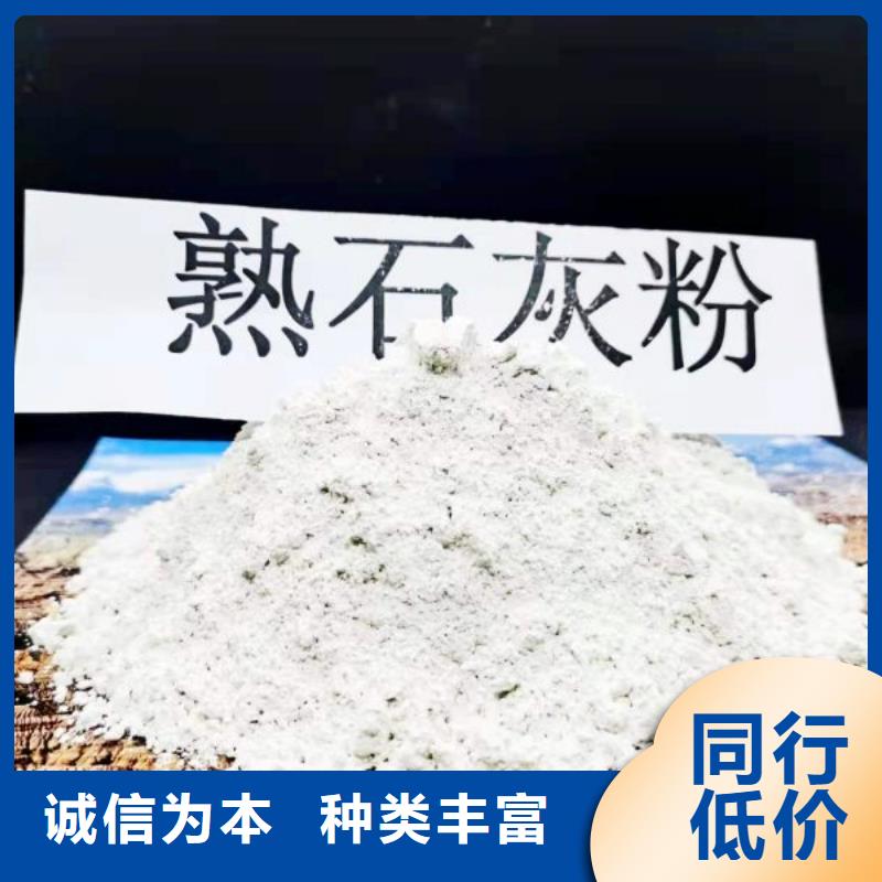 修路石灰购买