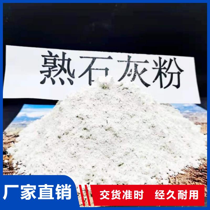 干法脱硫剂厂家制造生产