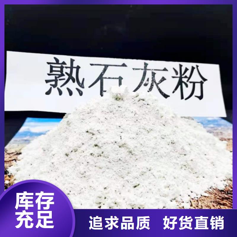 生石灰氢氧化钙卓越服务