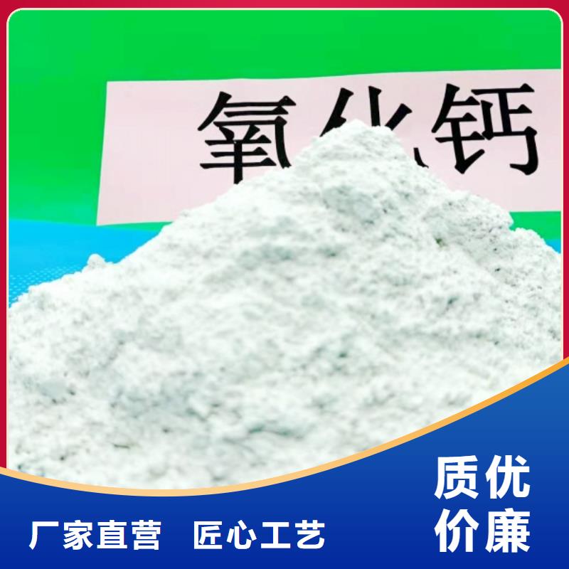生石灰产品参数