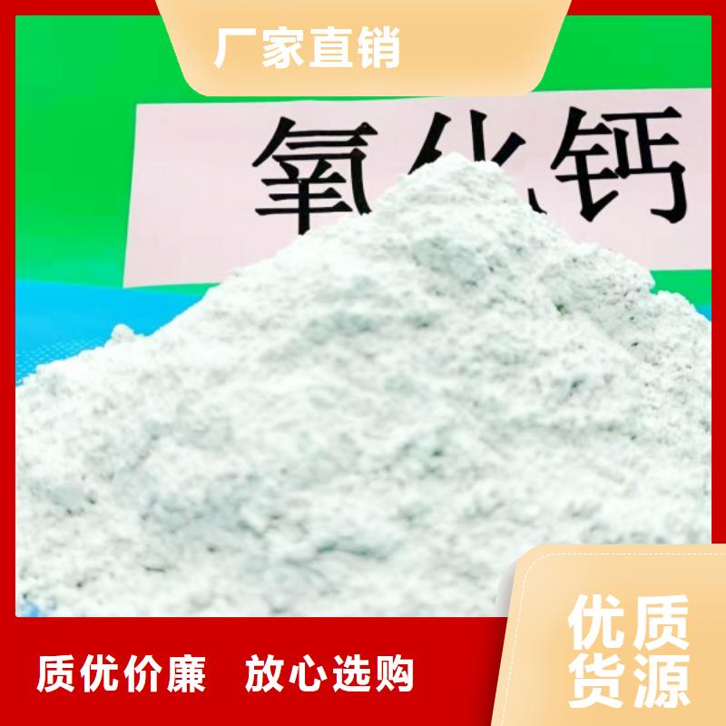 陕西白灰本地厂家