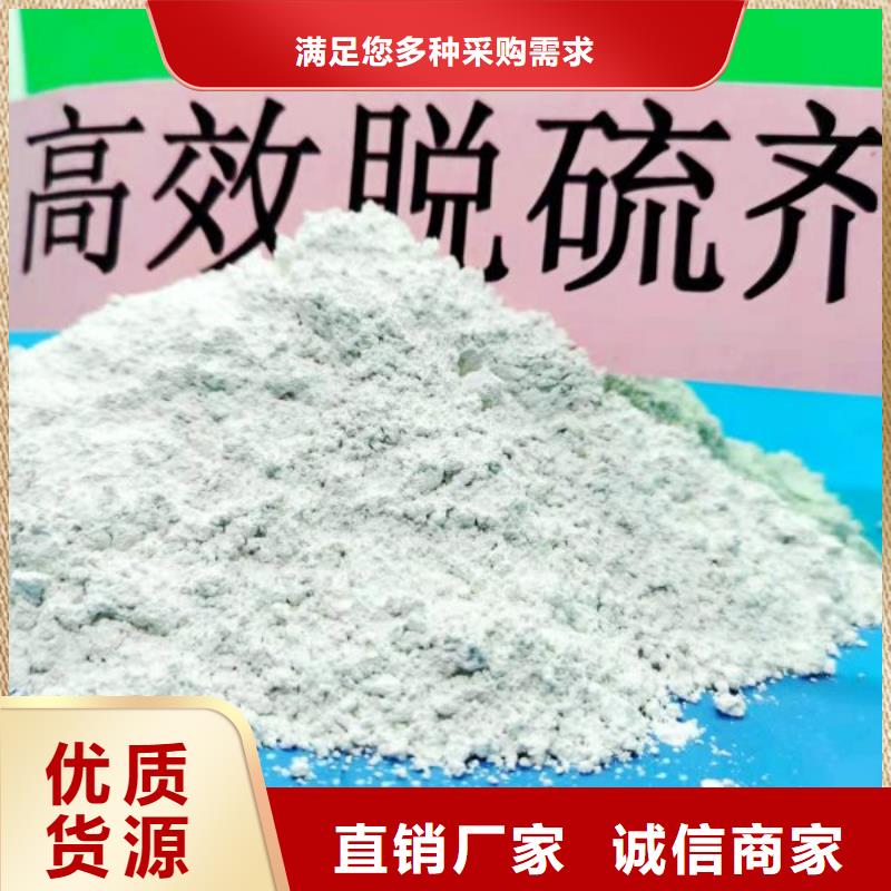陕西石灰-来电订购