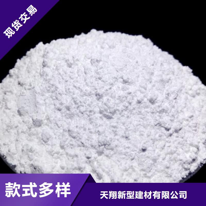 高活性钙剂脱硫剂供应