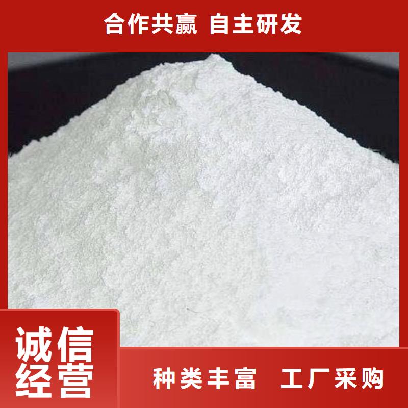 修路石灰-只做精品