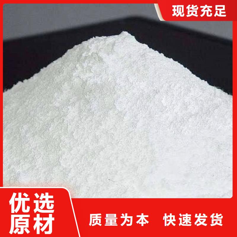 高活性钙剂脱硫剂供应