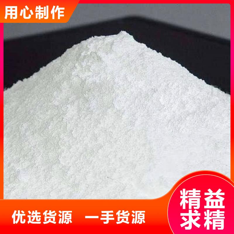 氢氧化钙厂家