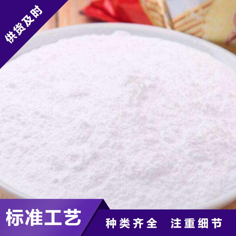 氢氧化钙厂家