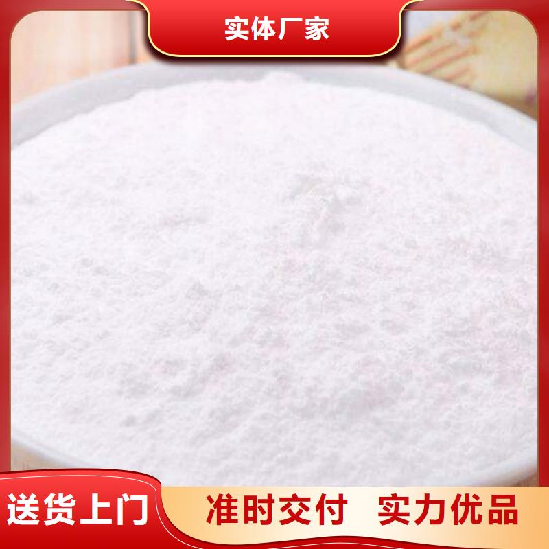 出货快的高比表氢氧化钙药剂厂家