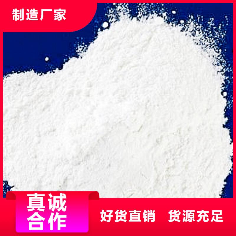 填埋石灰查看详情