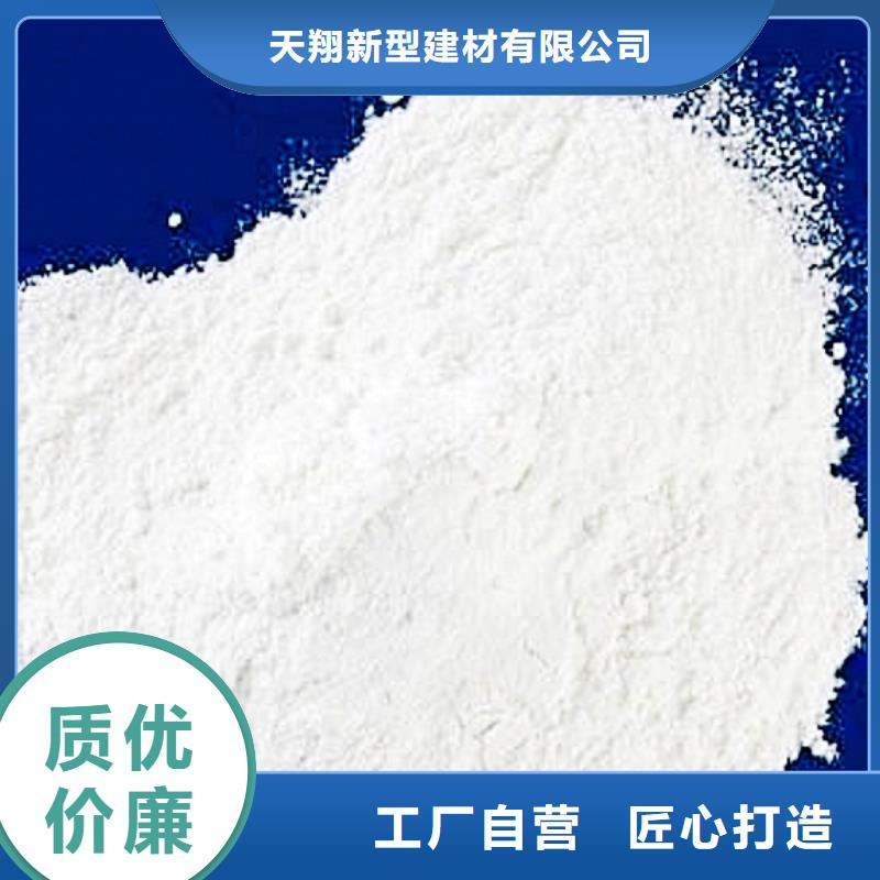 钙剂脱硫剂质高价优