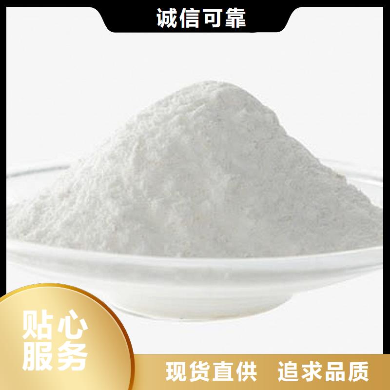 白灰公司报价