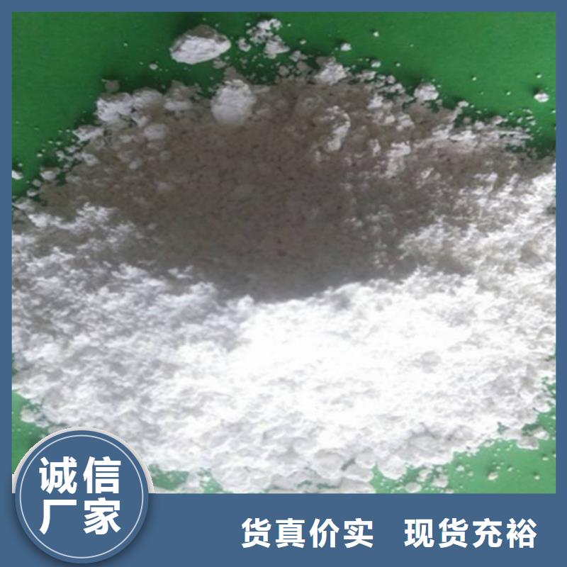 高活性钙剂脱硫剂供应