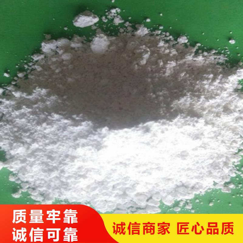 氢氧化钙定制销售售后为一体