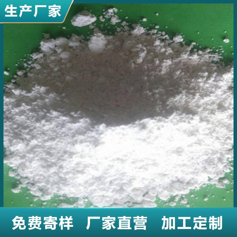 钙剂脱硫剂质高价优