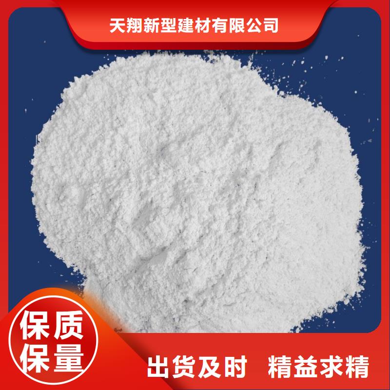 钙剂粉状脱硫剂厂家现货