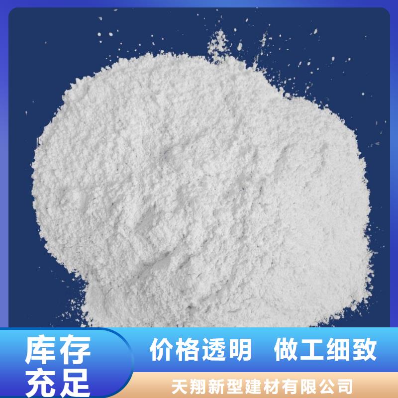 钙剂脱硫剂质高价优
