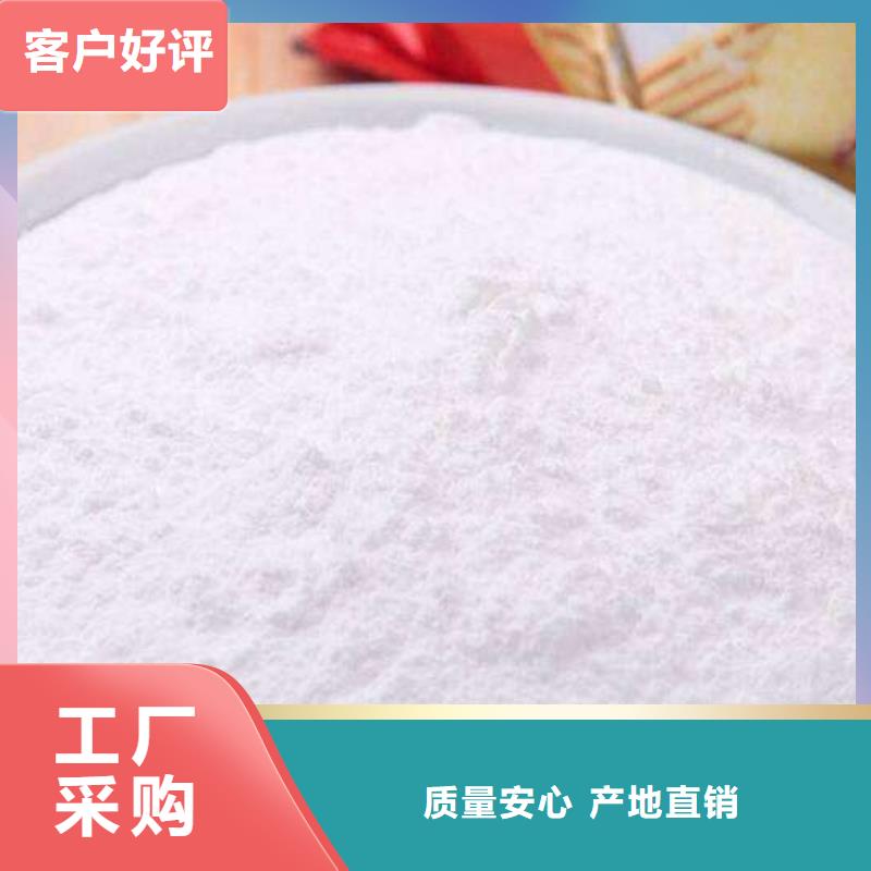 高活性钙剂脱硫剂供应