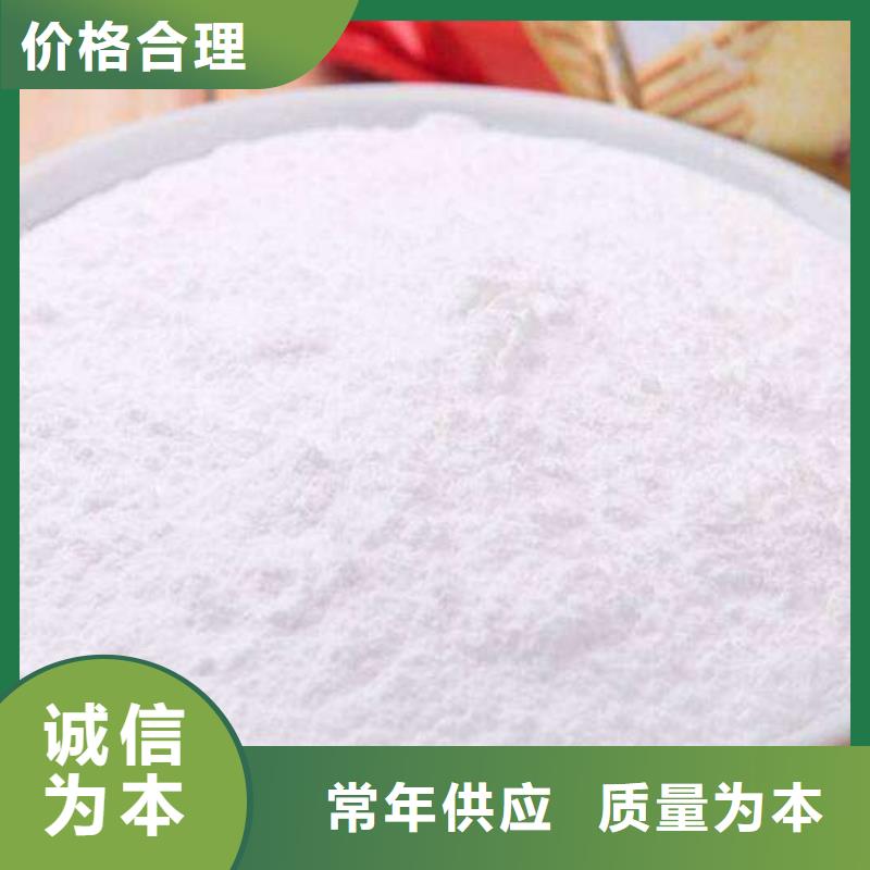 钙基脱硫剂放心选择