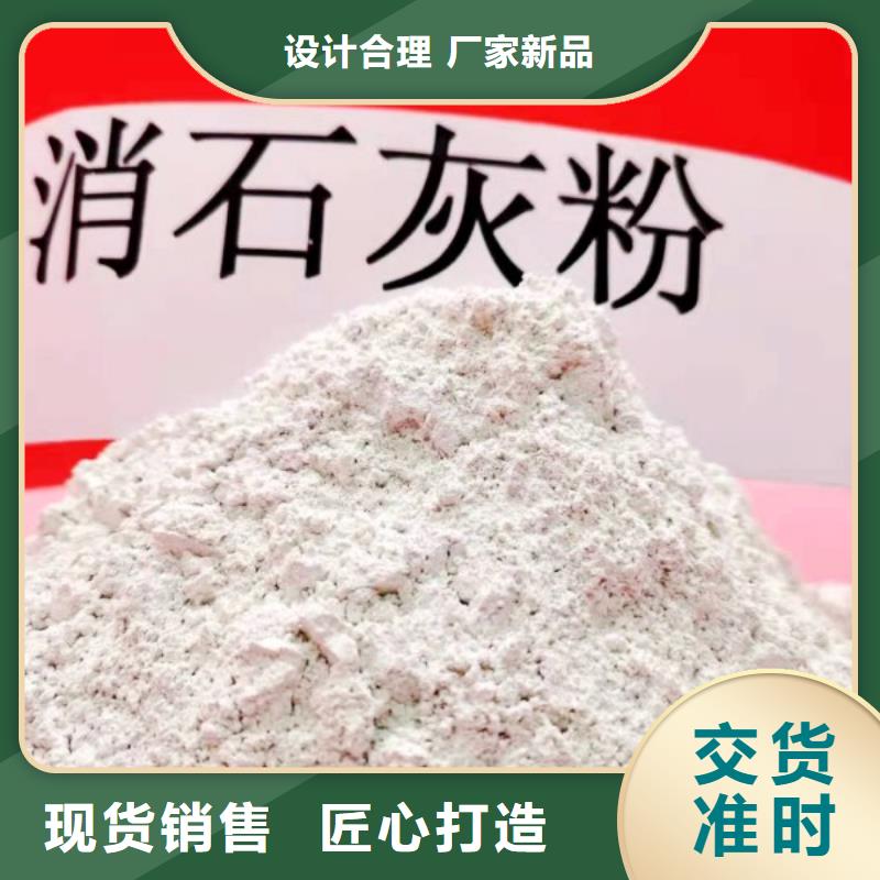 高活性钙基脱硫剂-高活性钙基脱硫剂货源充足