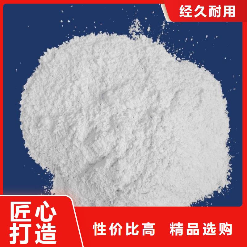 生石灰-存货充足