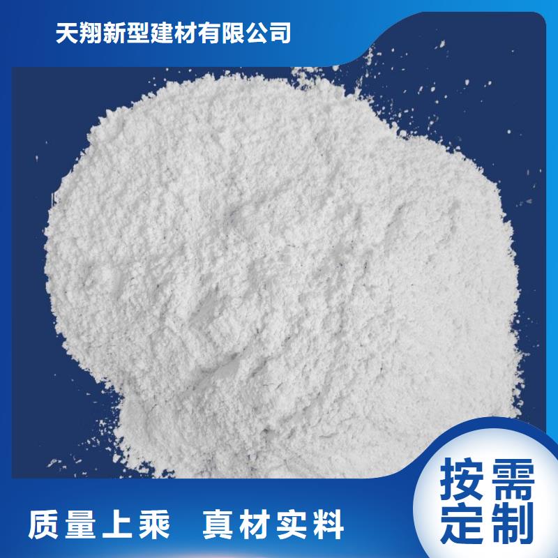 白灰公司报价