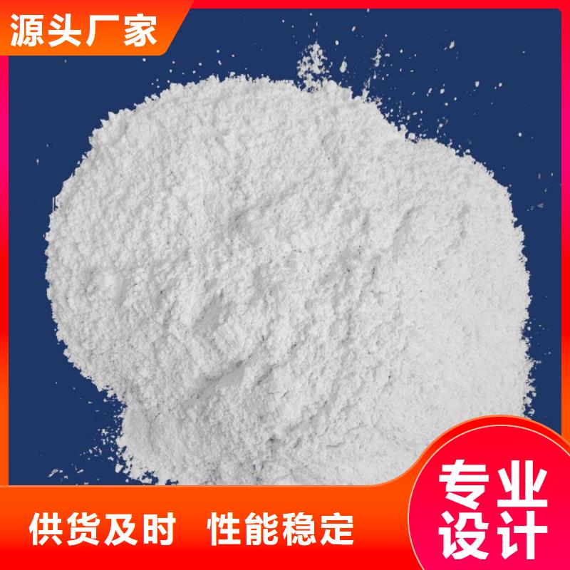 氢氧化钙厂家