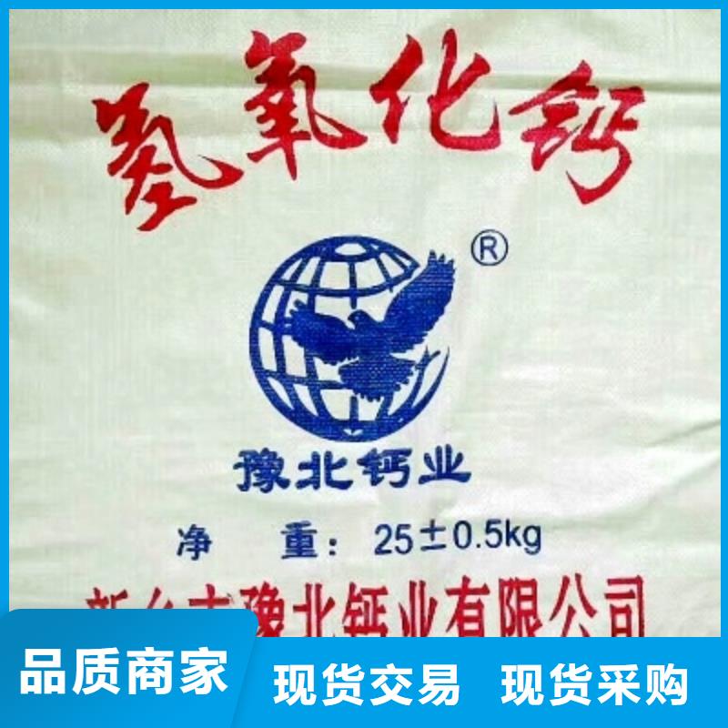 填埋石灰本地供应商
