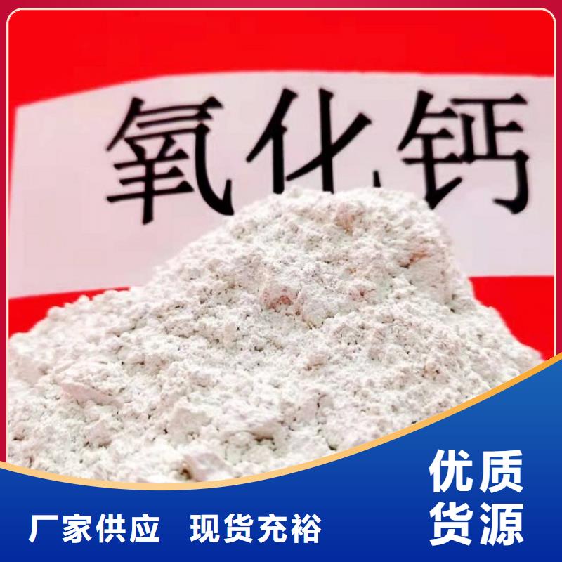氢氧化钙颗粒全网低价