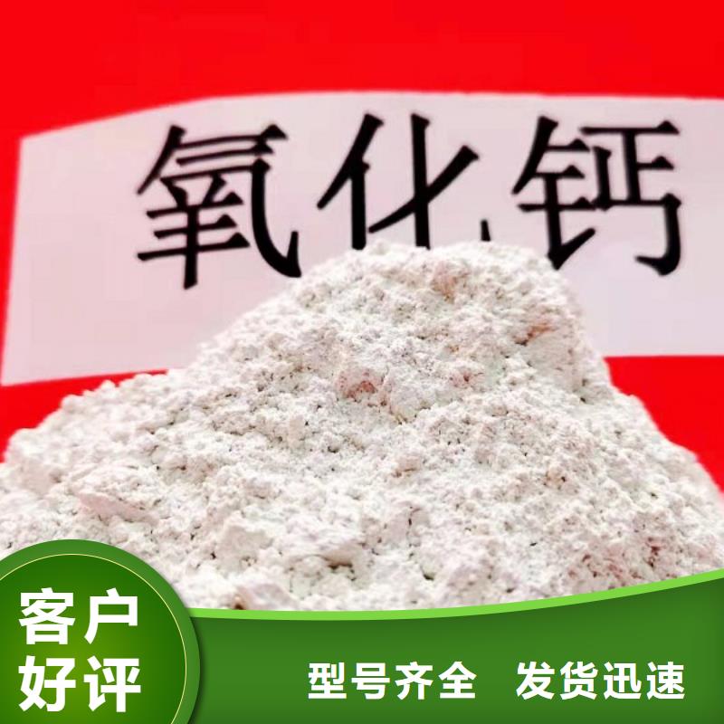 钙基脱硫剂放心选择