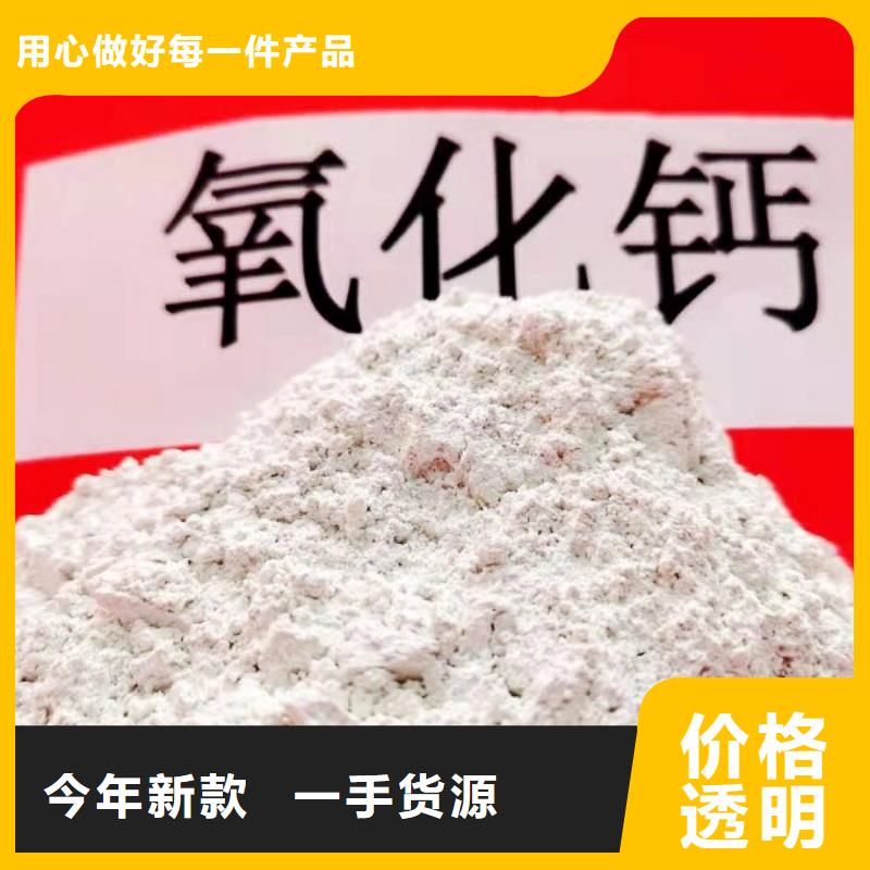 填埋石灰本地供应商