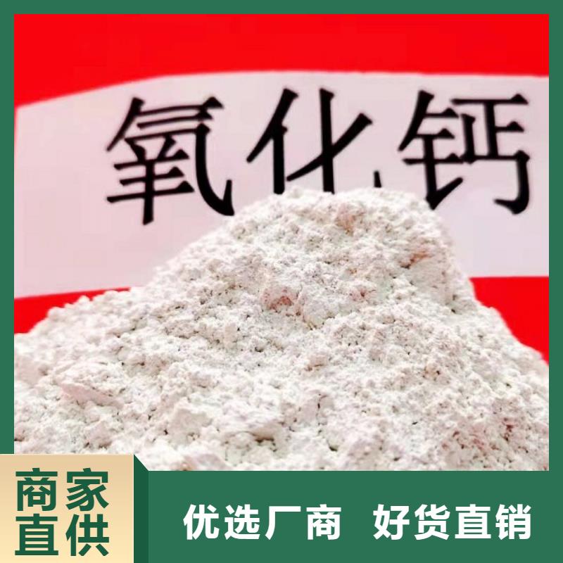 氧化铁脱硫剂专业定制