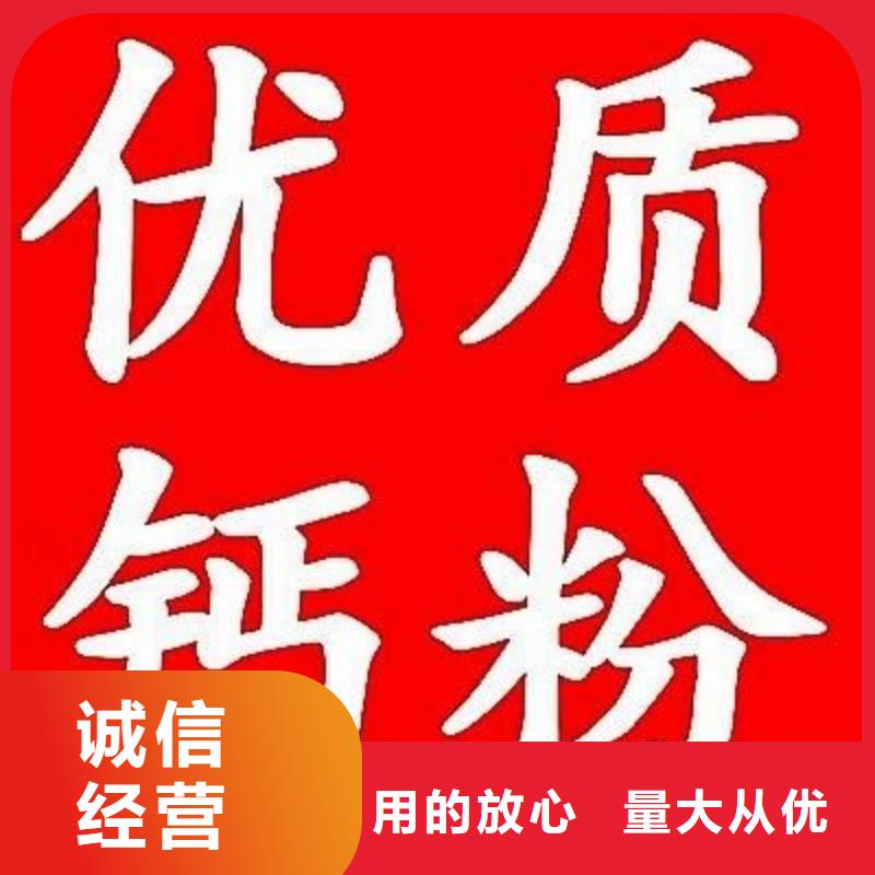 生石灰客户好评