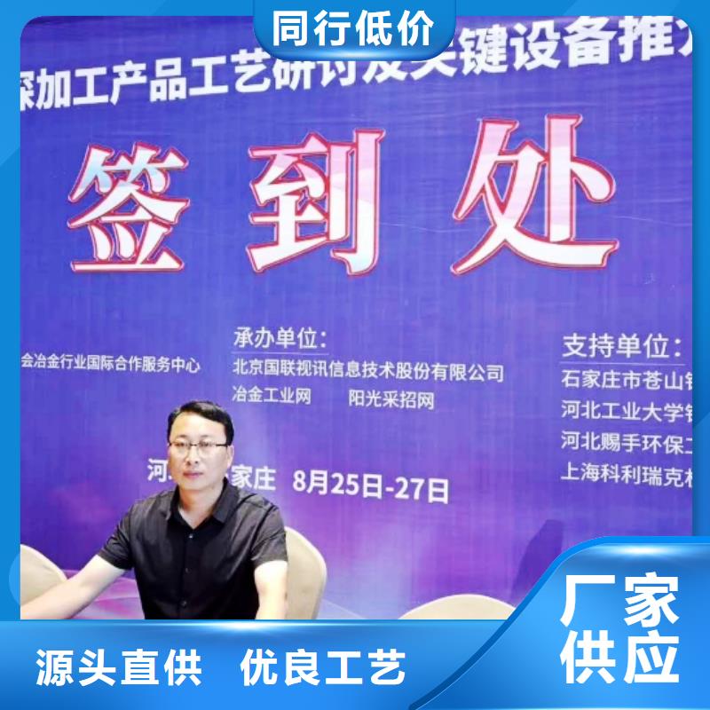 生石灰有口皆碑