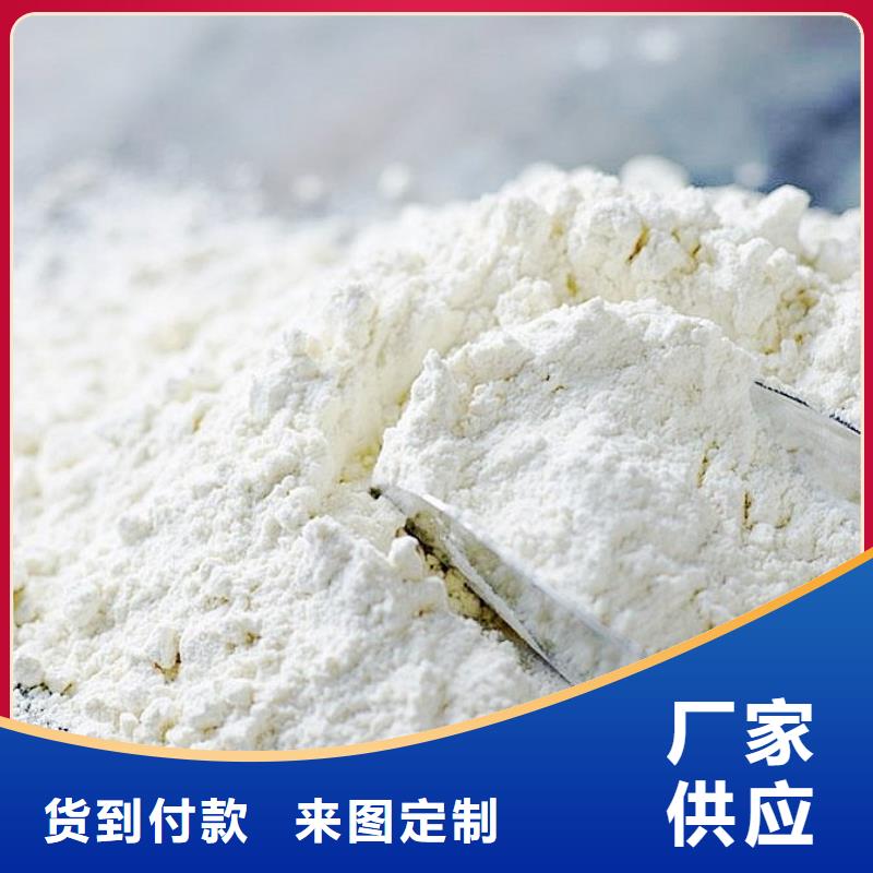 生石灰批发商