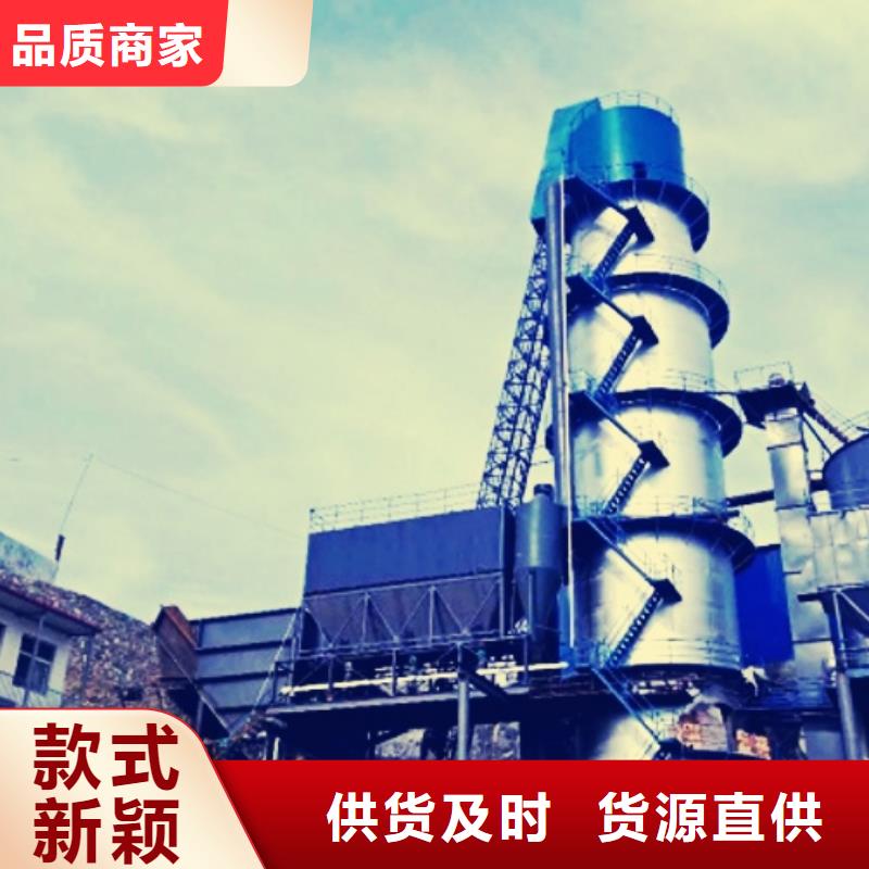 生石灰可接急单
