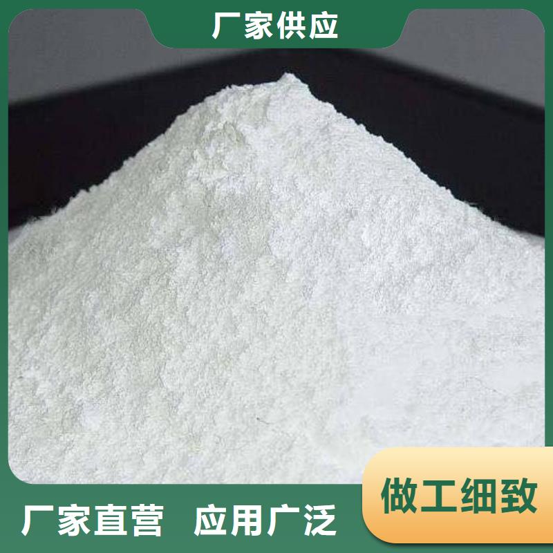 生石灰做工细致